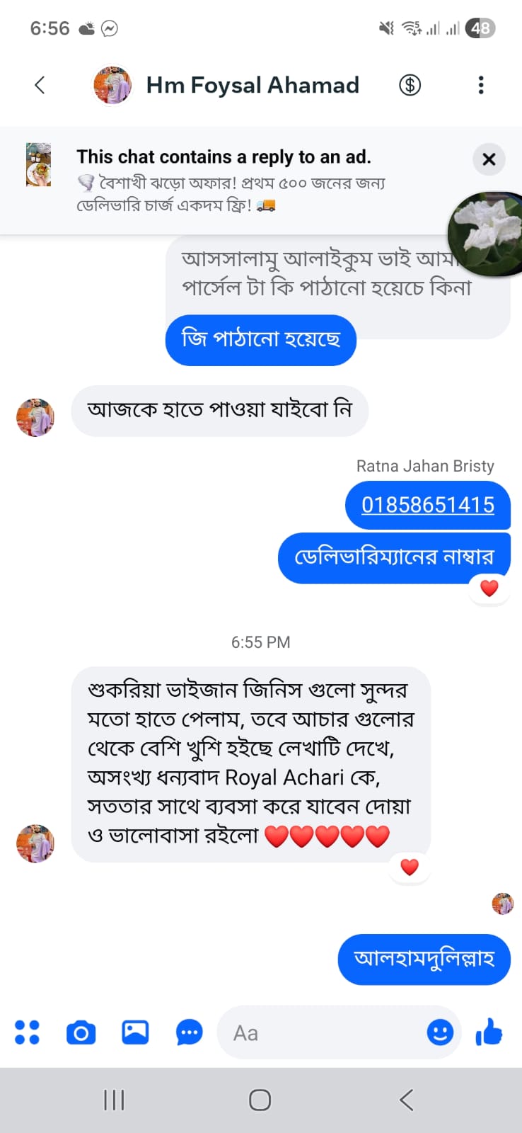 WhatsApp Image 2026-04-11 at 5.46.24 PM (1)