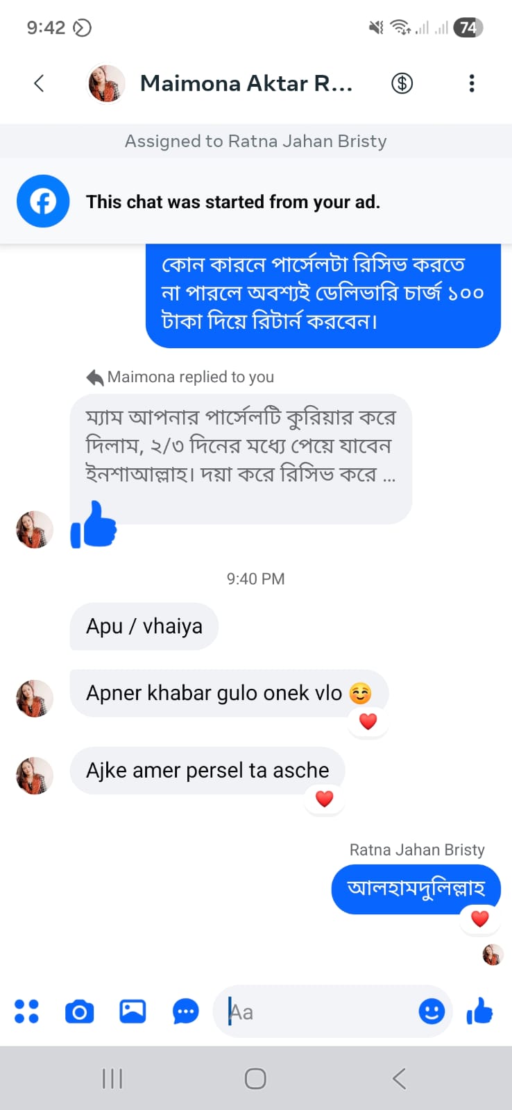 WhatsApp Image 2026-04-11 at 5.46.25 PM